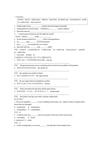 高考英语二轮复习 unit4 period 2 Learning about Language & Using Language同步精炼 新人教版选修10