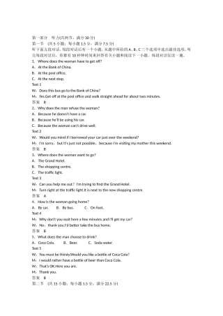 高考英语二轮复习 unit5 Enjoying novels单元测试 新人教版选修10