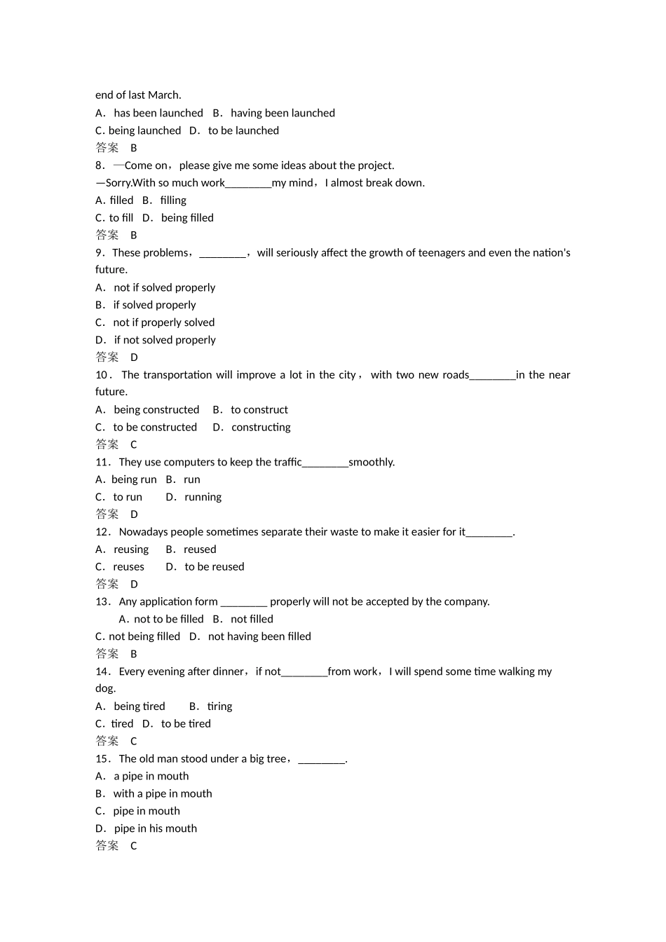 高考英语二轮复习 unit5 period 3 Grammar & Writing同步精炼 新人教版选修10_第2页
