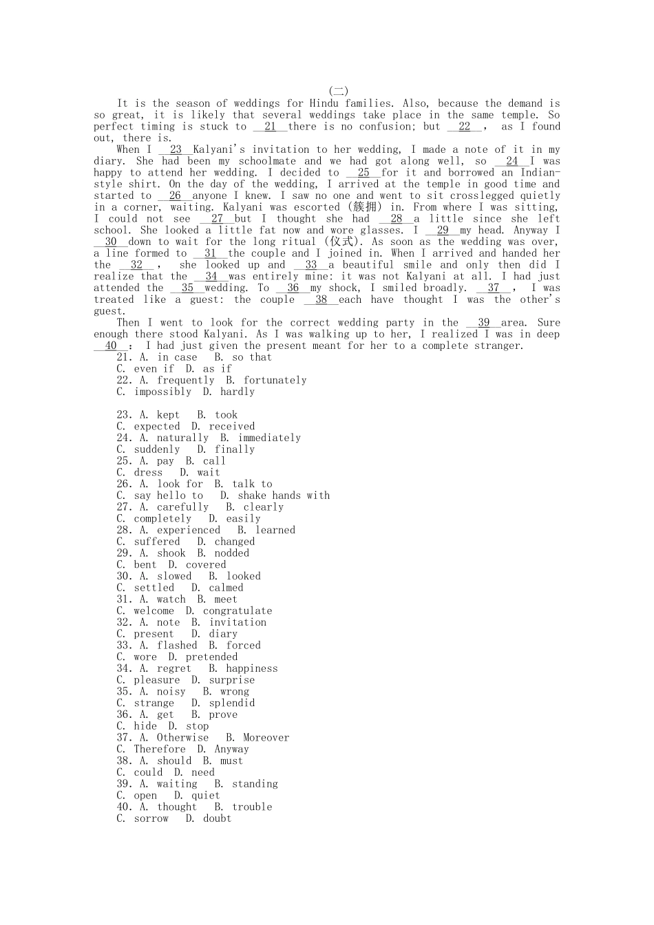 高考英语二轮复习 专题限时训练 记叙文型完形填空（1）_第2页