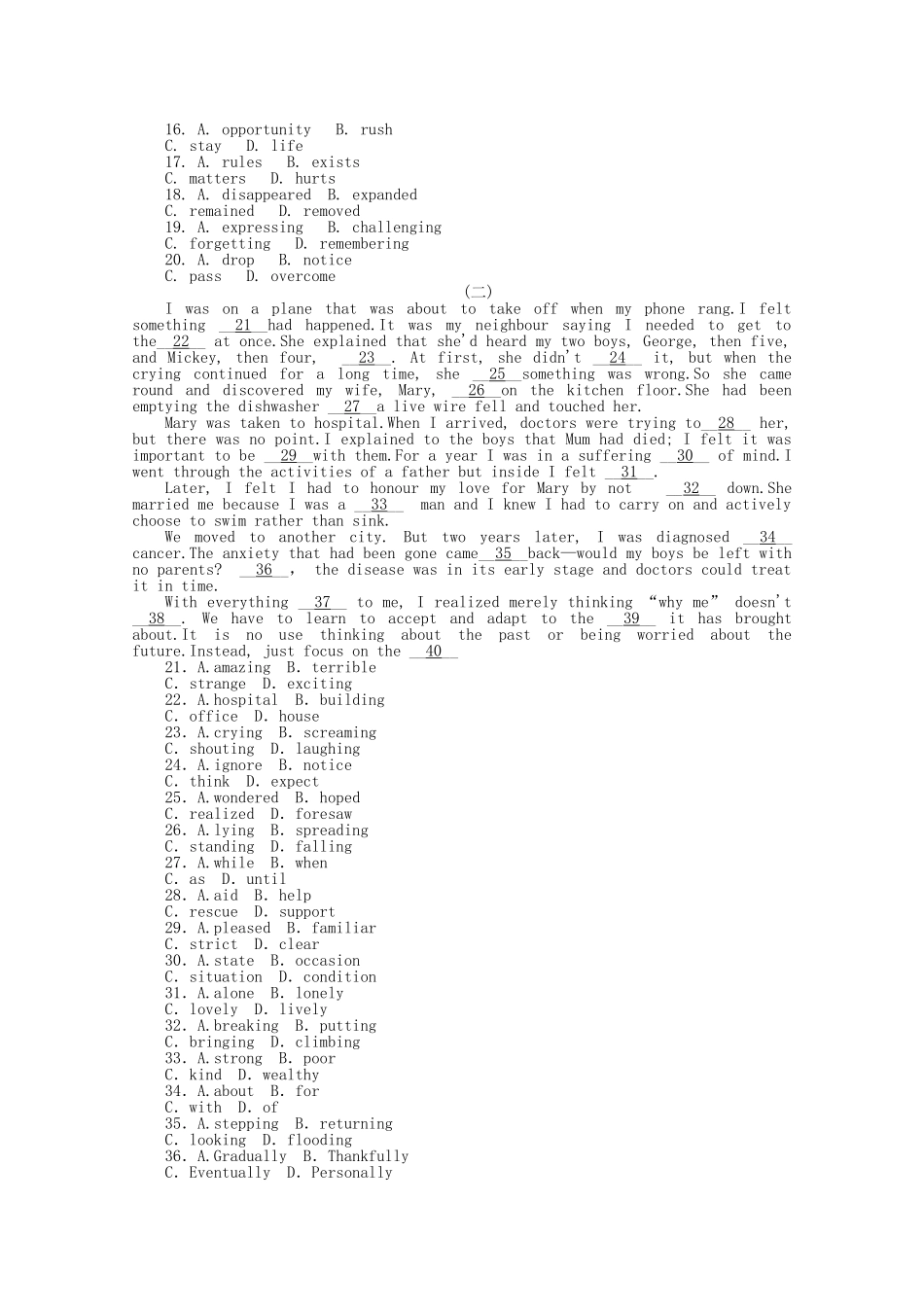 高考英语二轮复习 专题限时训练 夹叙夹议型完形填空（2）_第2页