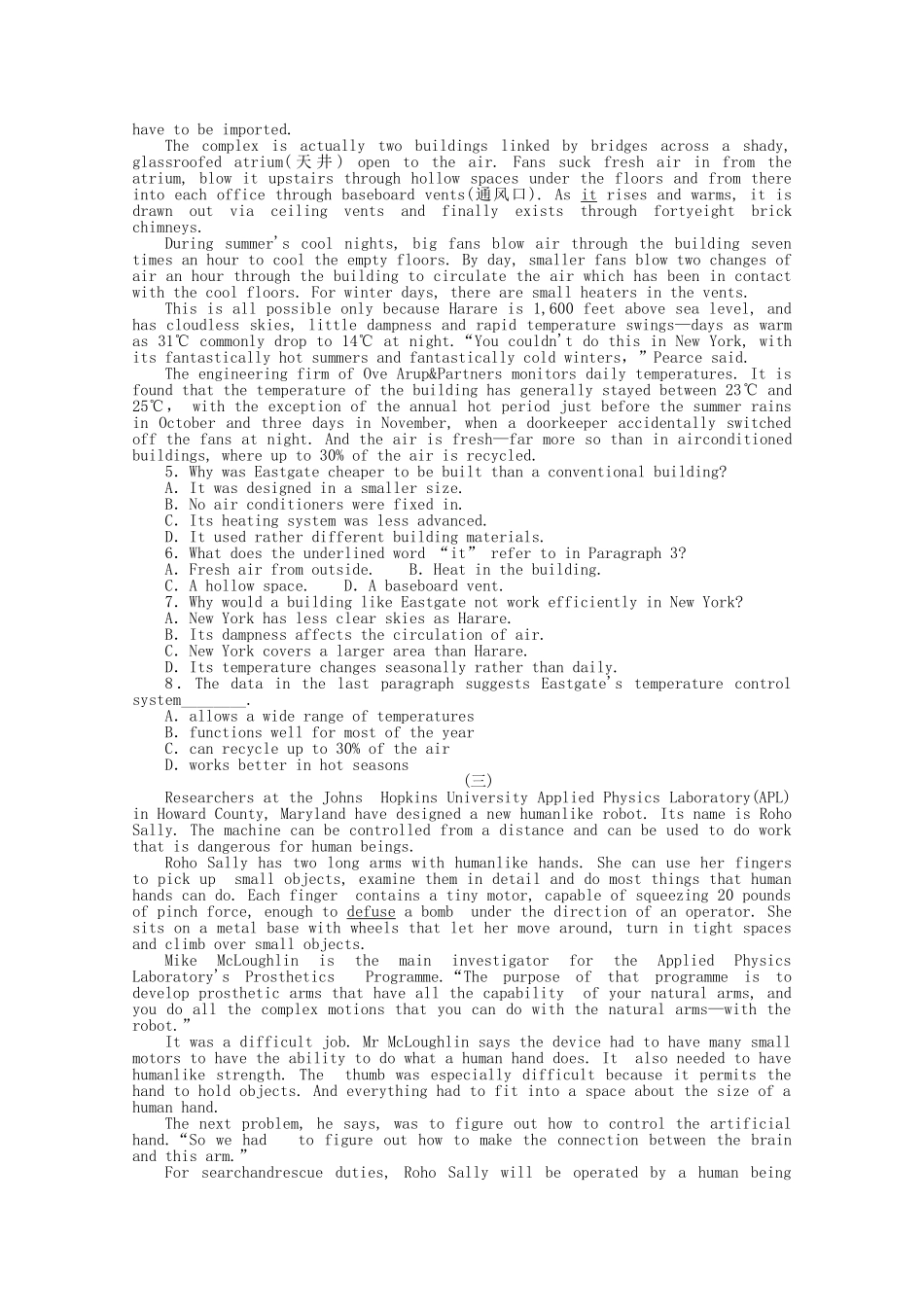 高考英语二轮复习 专题限时训练 科普知识型阅读理解（1）_第2页