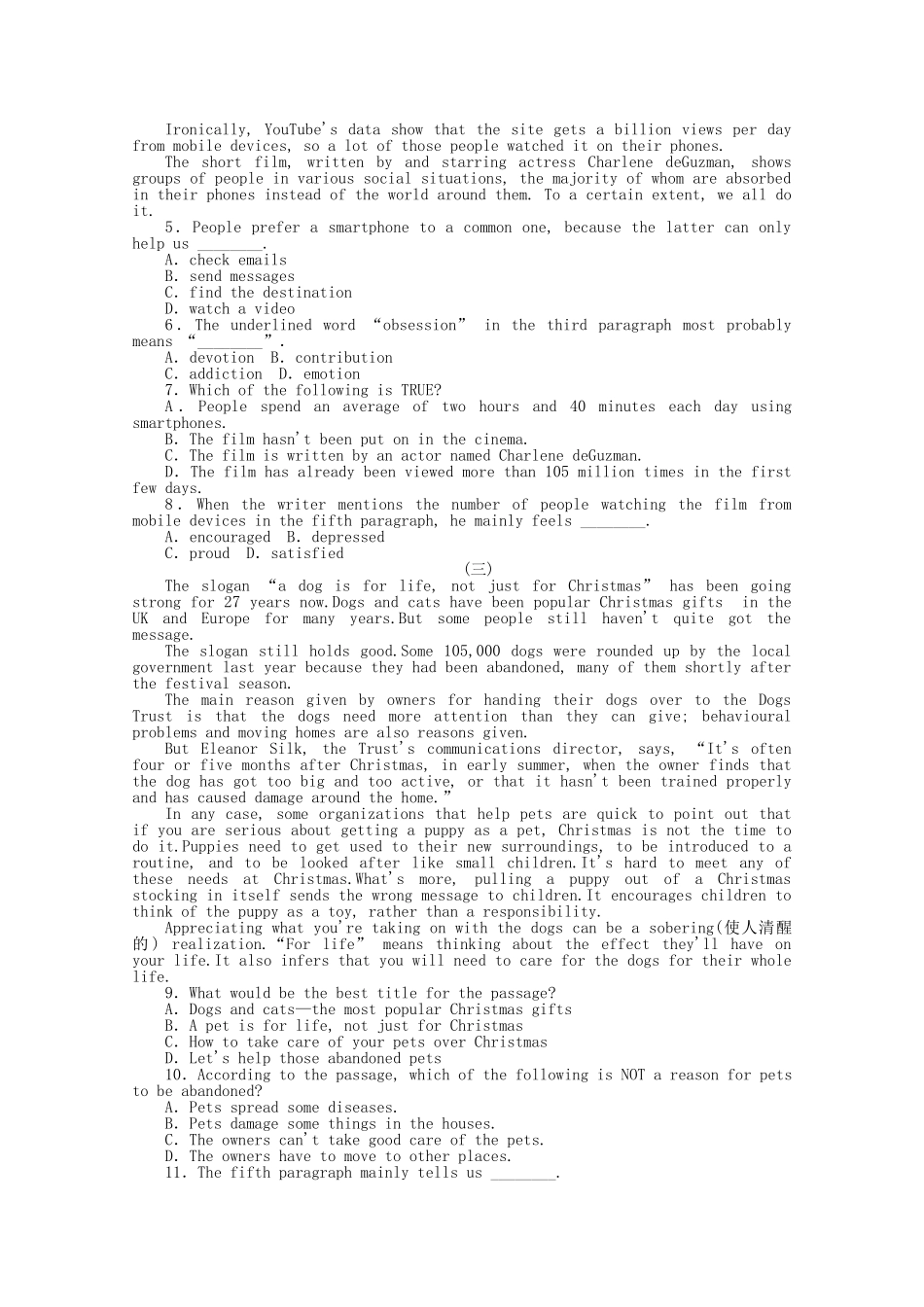 高考英语二轮复习 专题限时训练 社会生活型阅读理解（2）_第2页