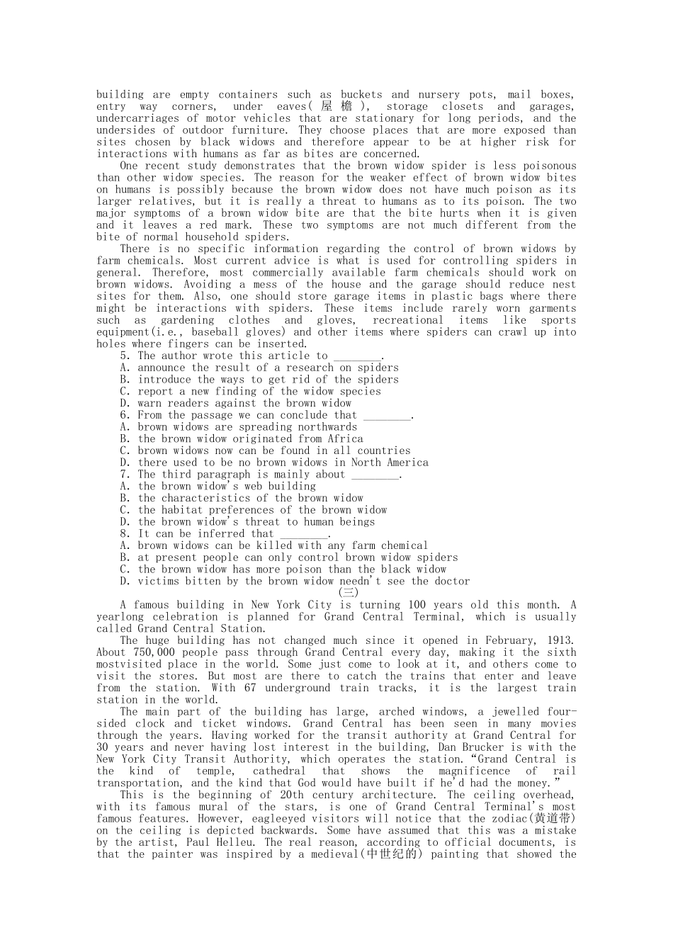 高考英语二轮复习 专题限时训练 史地自然型阅读理解（1）_第2页