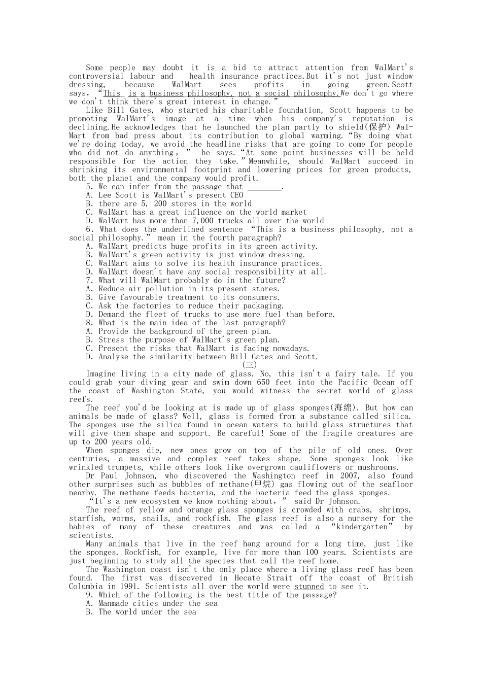 高考英语二轮复习 专题限时训练 史地自然型阅读理解（2）_第2页