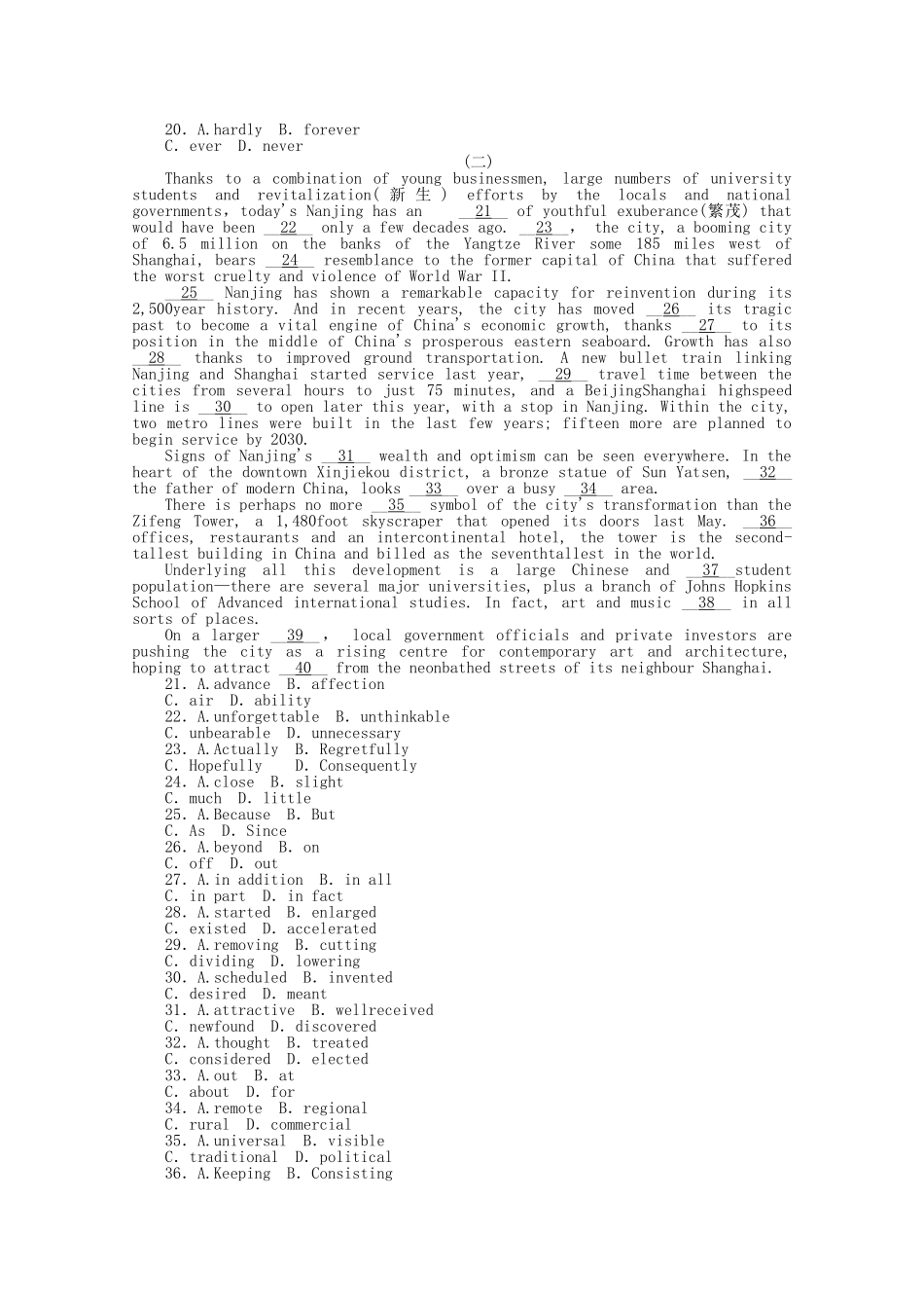 高考英语二轮复习 专题限时训练 说明文型完形填空_第2页