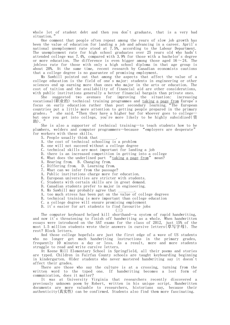 高考英语二轮复习 专题限时训练 文化教育型阅读理解（2）_第2页