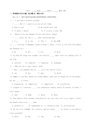 （江苏专用）学高中英语 Unit1 School life阶段测试Ⅱ 牛津译林版必修1