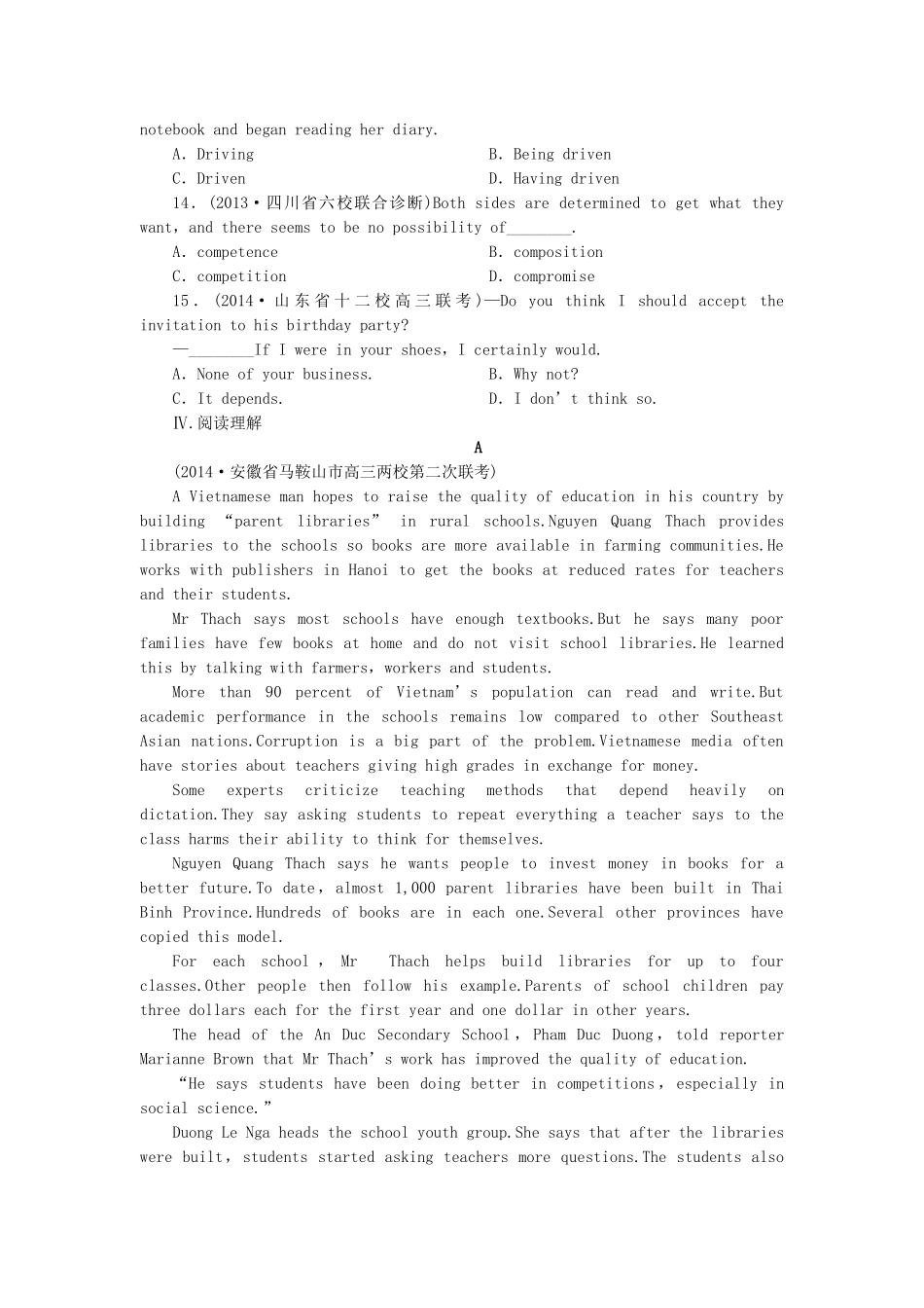 高考英语一轮复习 课时专练1 新人教版必修4_第3页