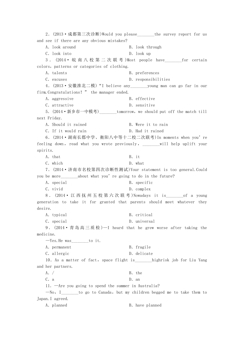 高考英语一轮复习 课时专练1 新人教版选修6_第2页