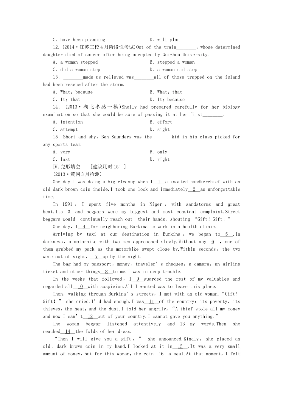 高考英语一轮复习 课时专练1 新人教版选修6_第3页