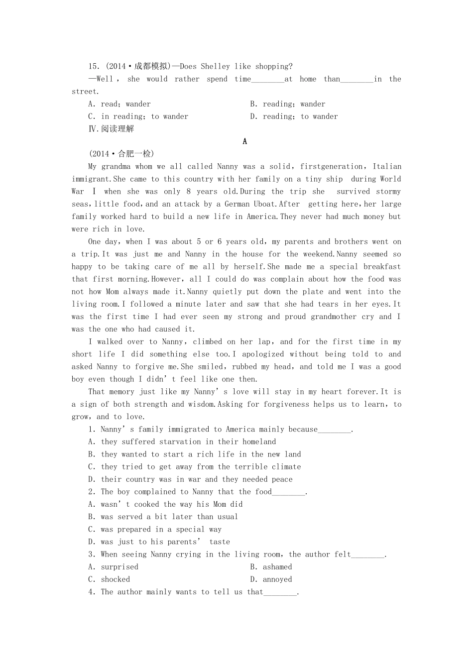 高考英语一轮复习 课时专练2 新人教版必修2_第3页