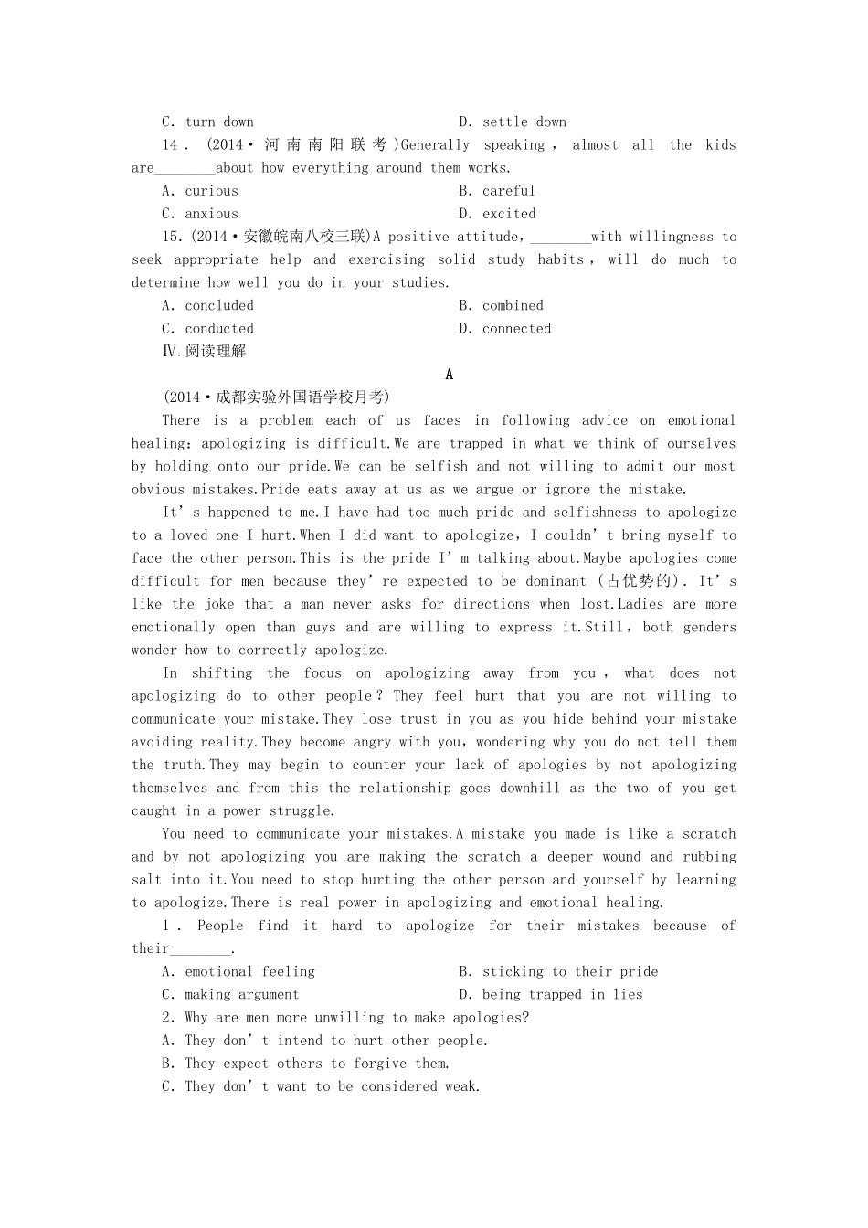 高考英语一轮复习 课时专练2 新人教版必修3_第3页