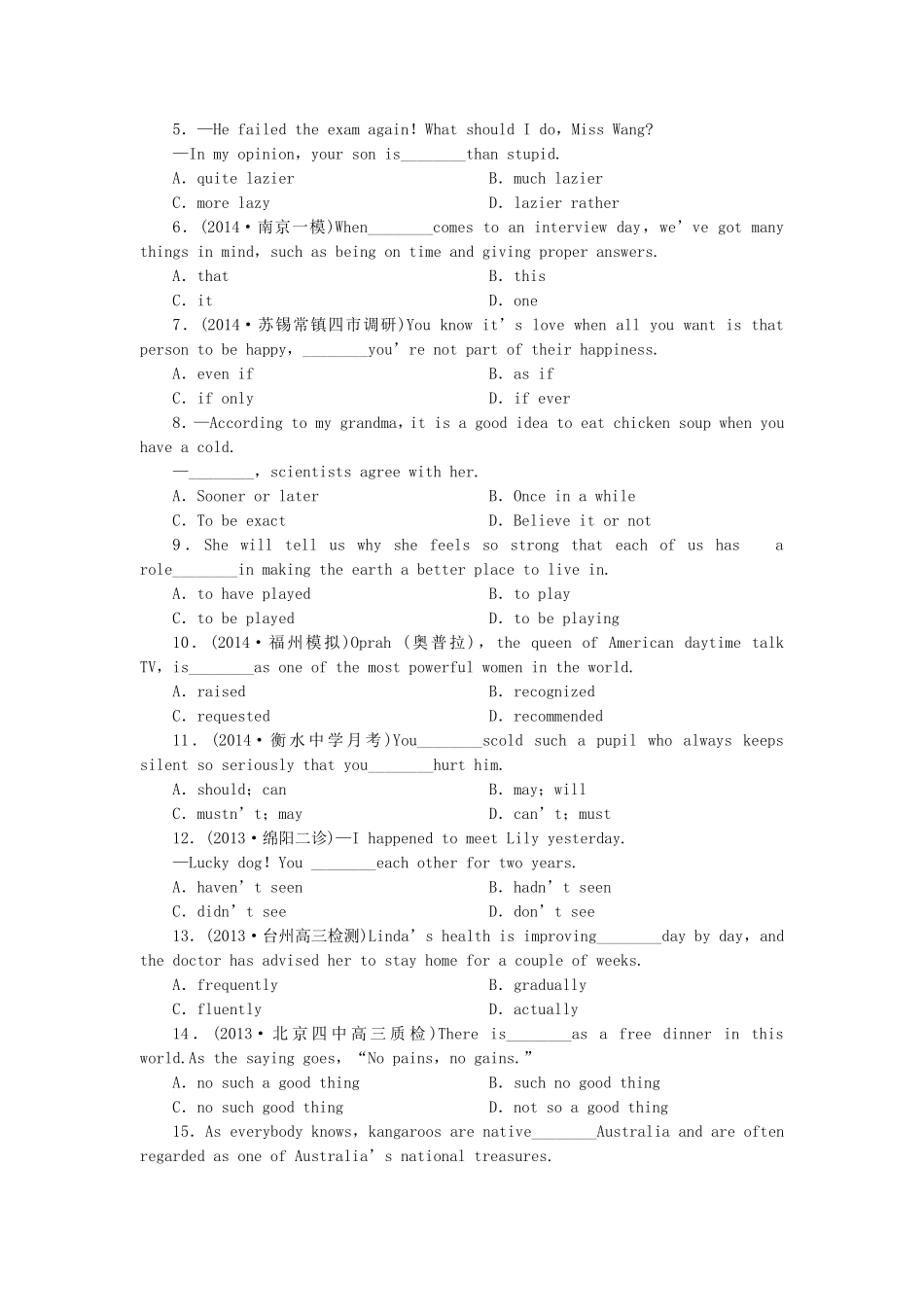 高考英语一轮复习 课时专练2 新人教版选修6_第2页