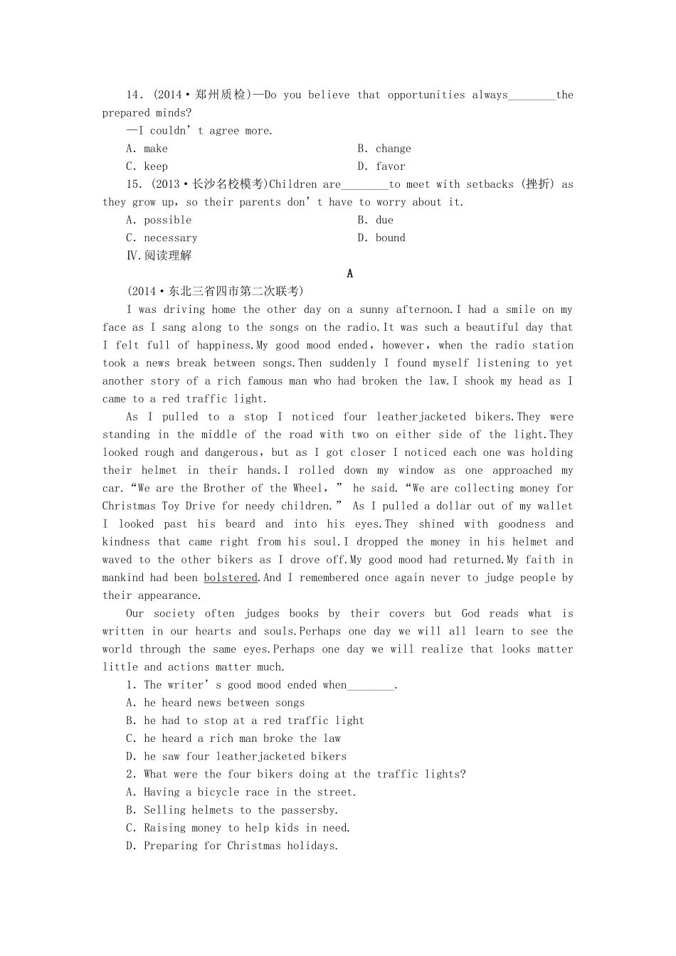 高考英语一轮复习 课时专练2 新人教版选修7_第3页