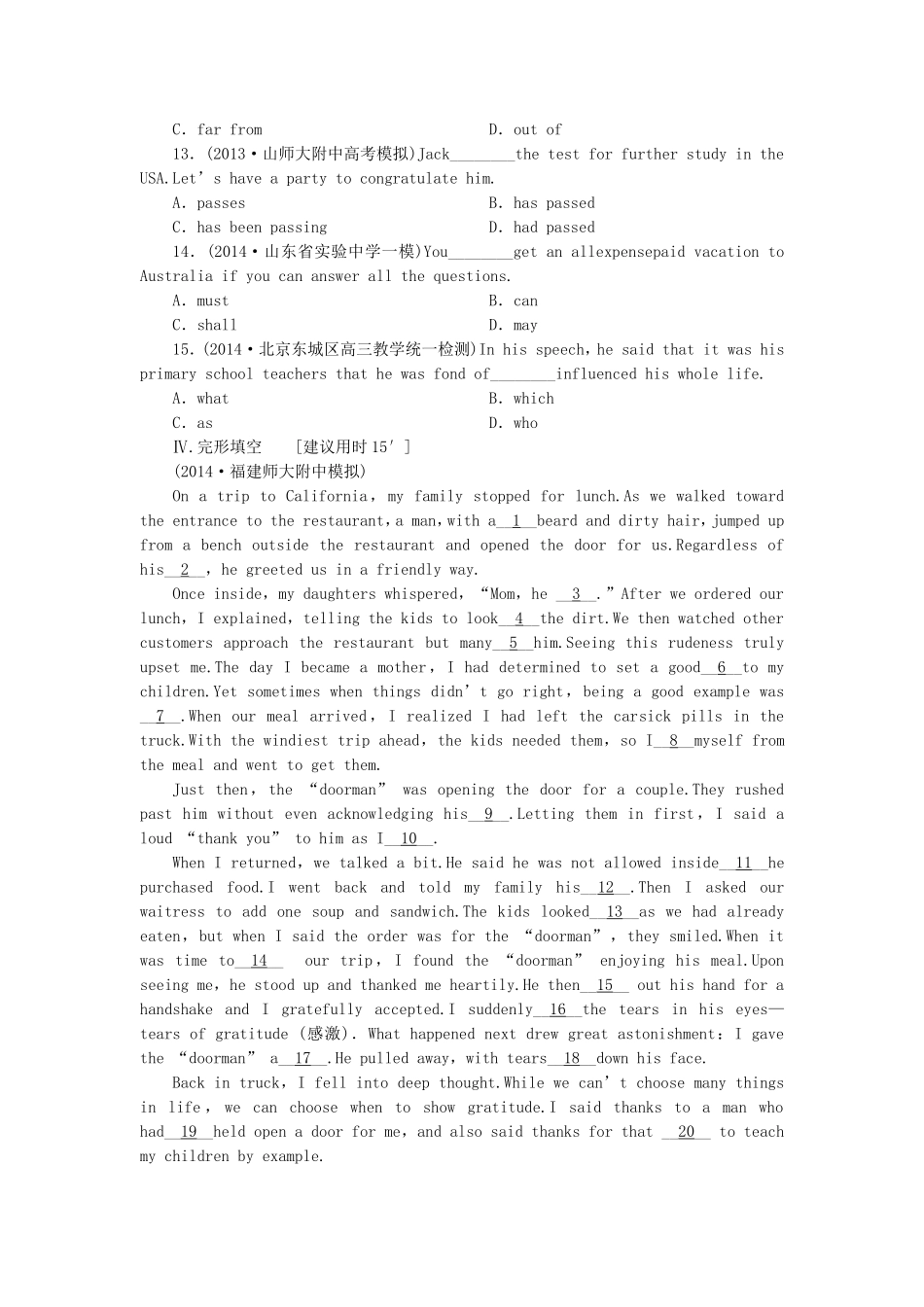 高考英语一轮复习 课时专练3 新人教版必修2_第3页