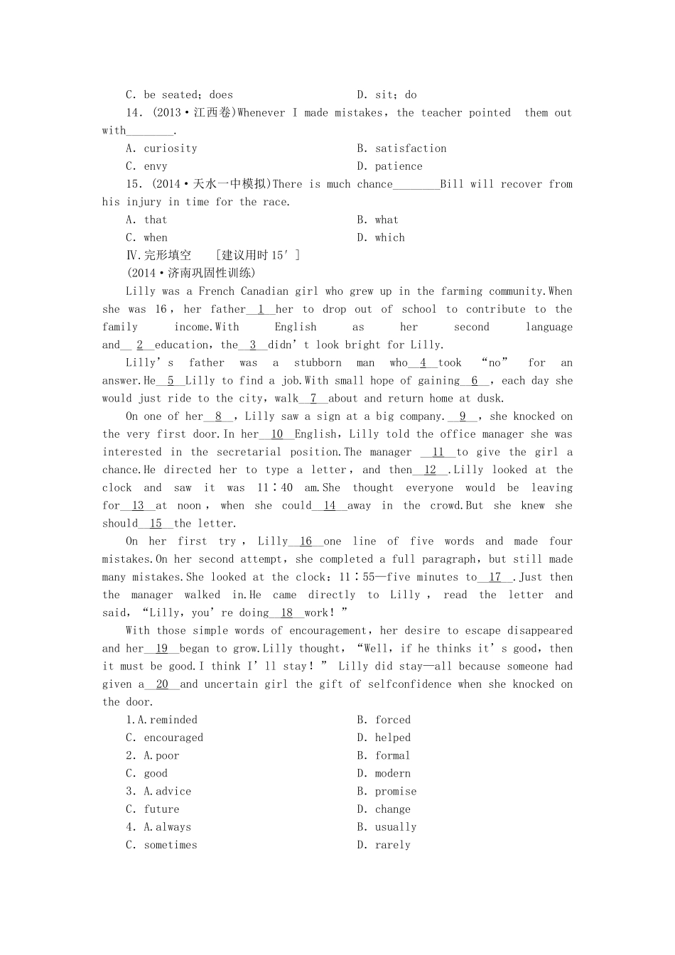 高考英语一轮复习 课时专练3 新人教版必修3_第3页