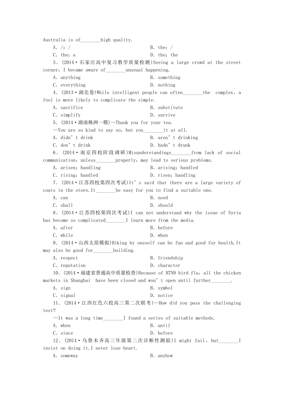 高考英语一轮复习 课时专练3 新人教版必修5_第2页
