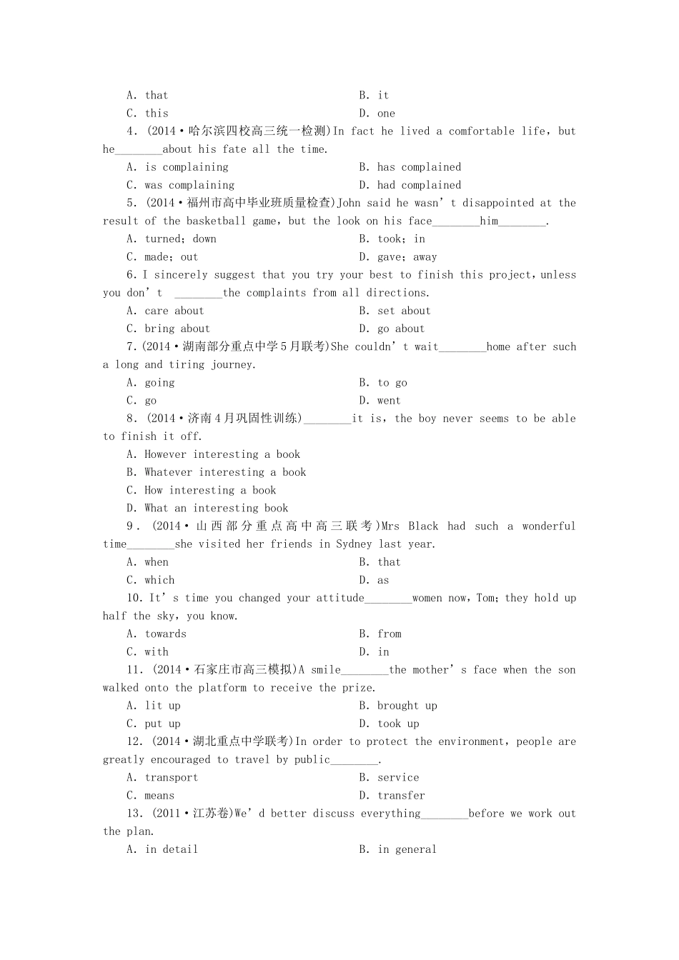 高考英语一轮复习 课时专练3 新人教版选修6_第2页