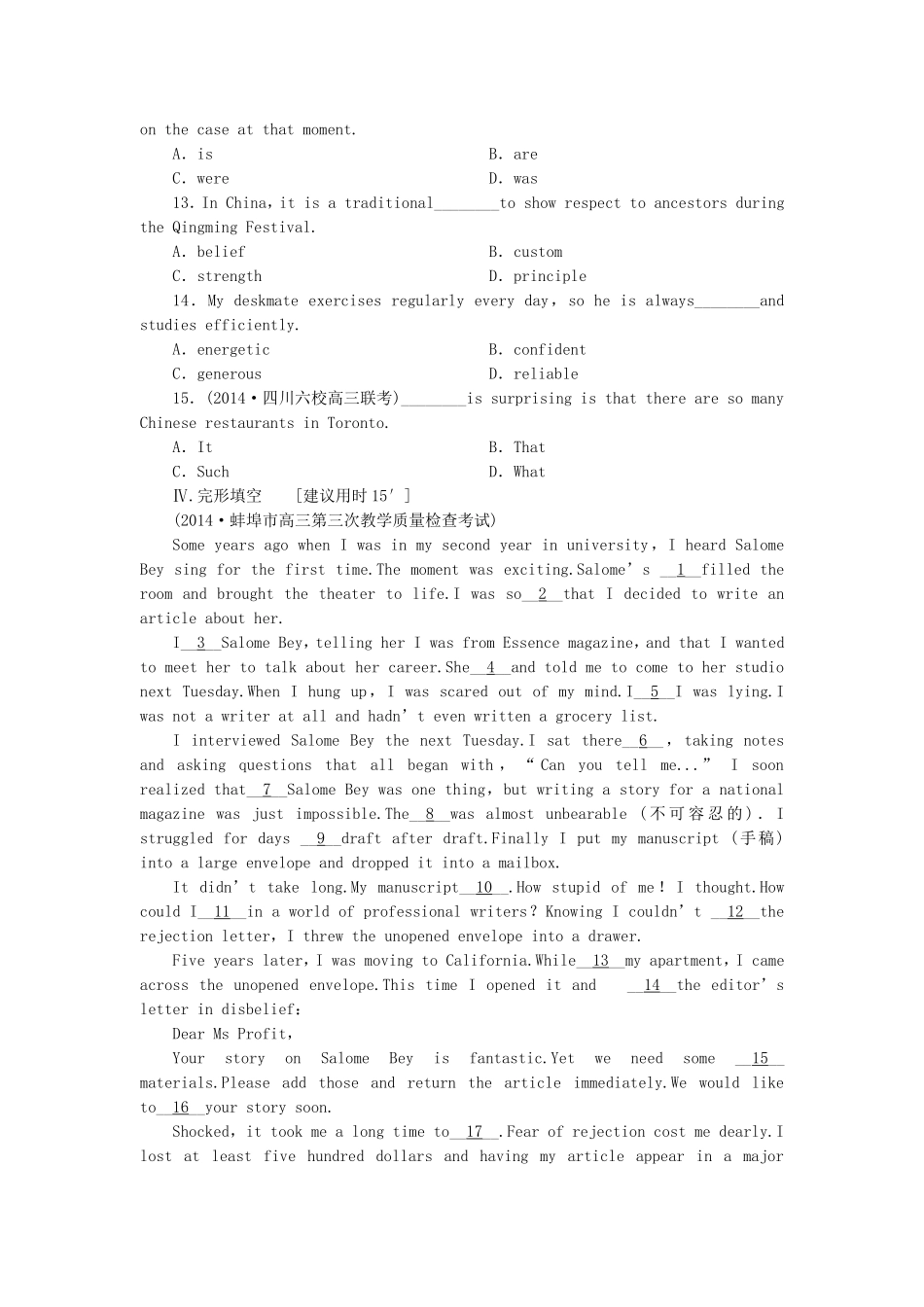 高考英语一轮复习 课时专练3 新人教版选修8_第3页