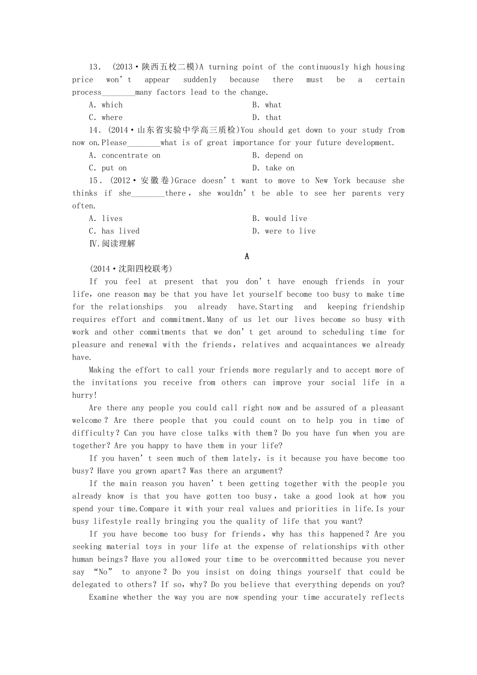 高考英语一轮复习 课时专练4 新人教版必修1_第3页