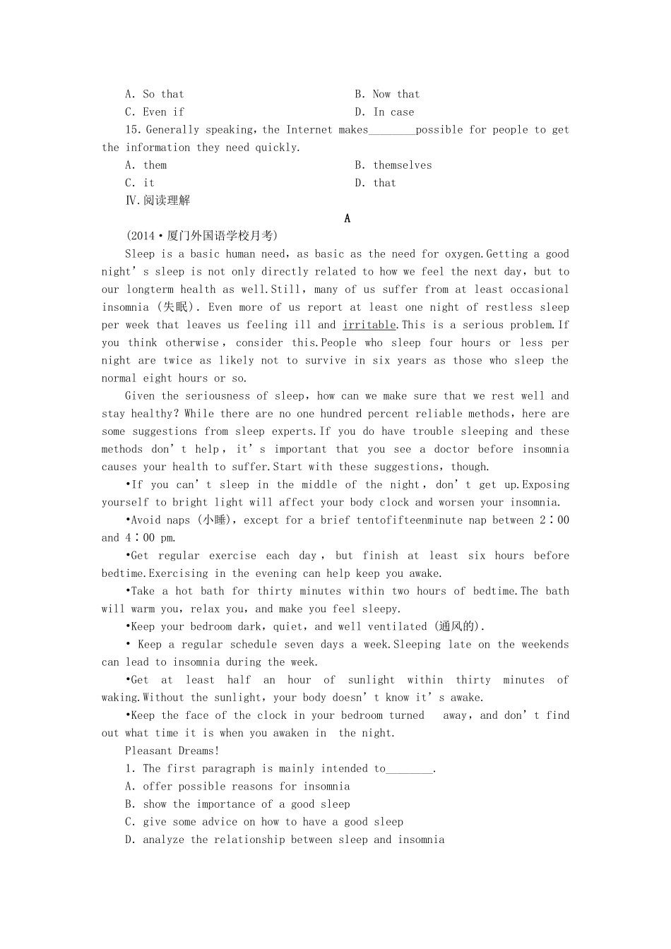 高考英语一轮复习 课时专练4 新人教版必修3_第3页