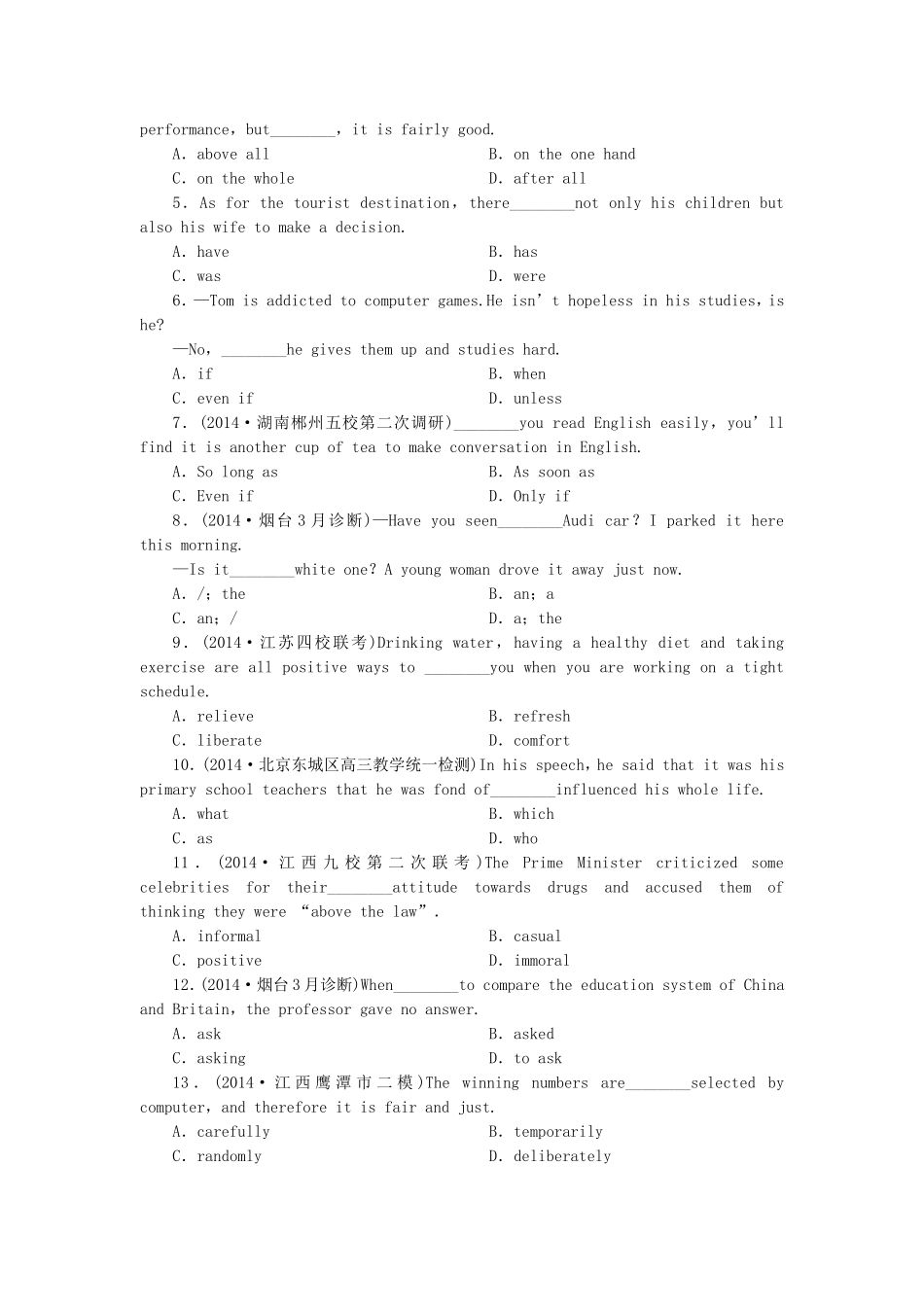 高考英语一轮复习 课时专练4 新人教版必修4_第2页