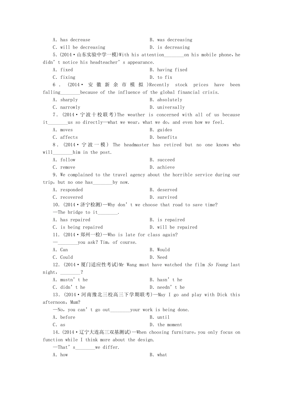 高考英语一轮复习 课时专练4 新人教版必修5_第2页