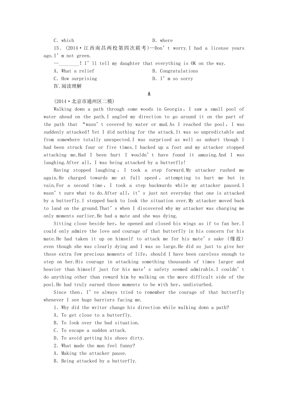 高考英语一轮复习 课时专练4 新人教版必修5_第3页