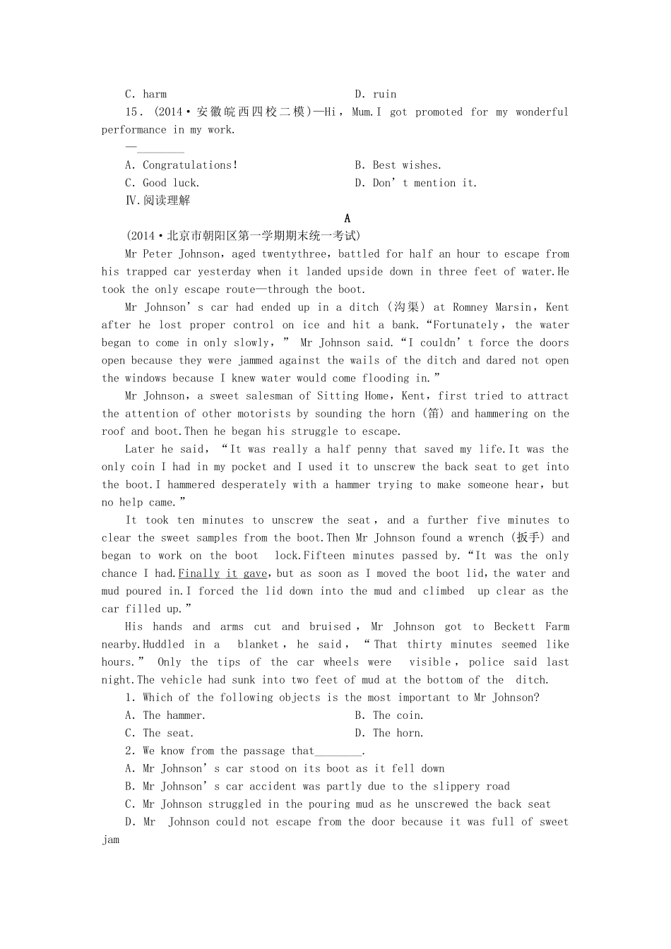 高考英语一轮复习 课时专练4 新人教版选修6_第3页