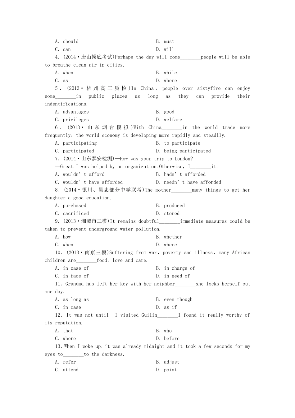 高考英语一轮复习 课时专练4 新人教版选修7_第2页