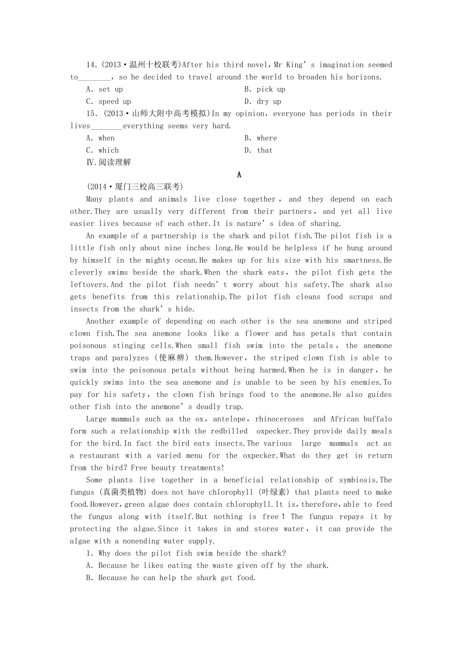 高考英语一轮复习 课时专练4 新人教版选修7_第3页