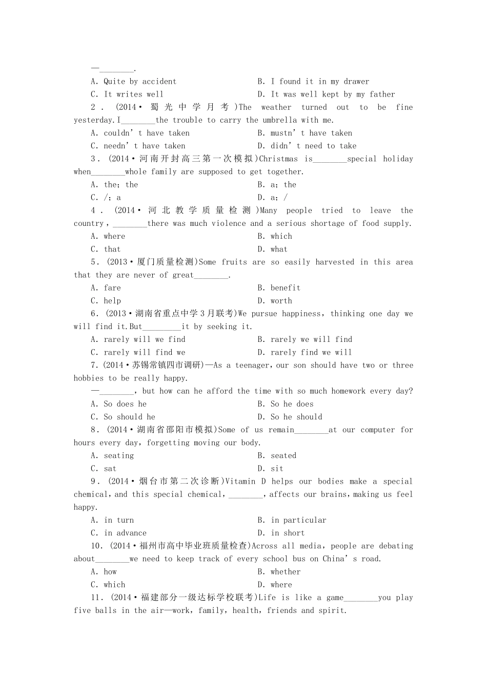 高考英语一轮复习 课时专练4 新人教版选修8_第2页