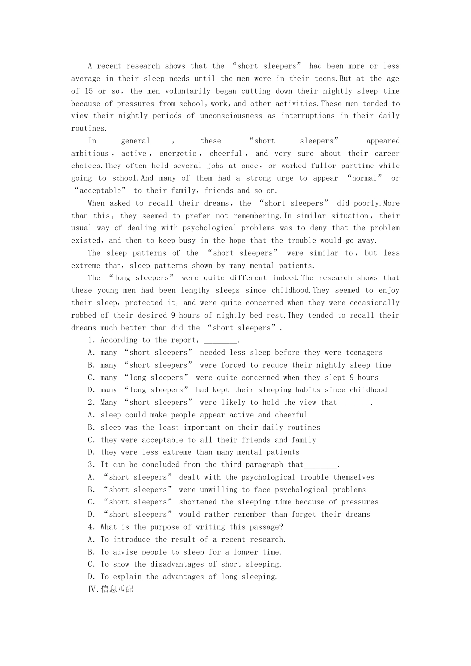 高考英语一轮复习 课时专练5 新人教版必修1_第3页