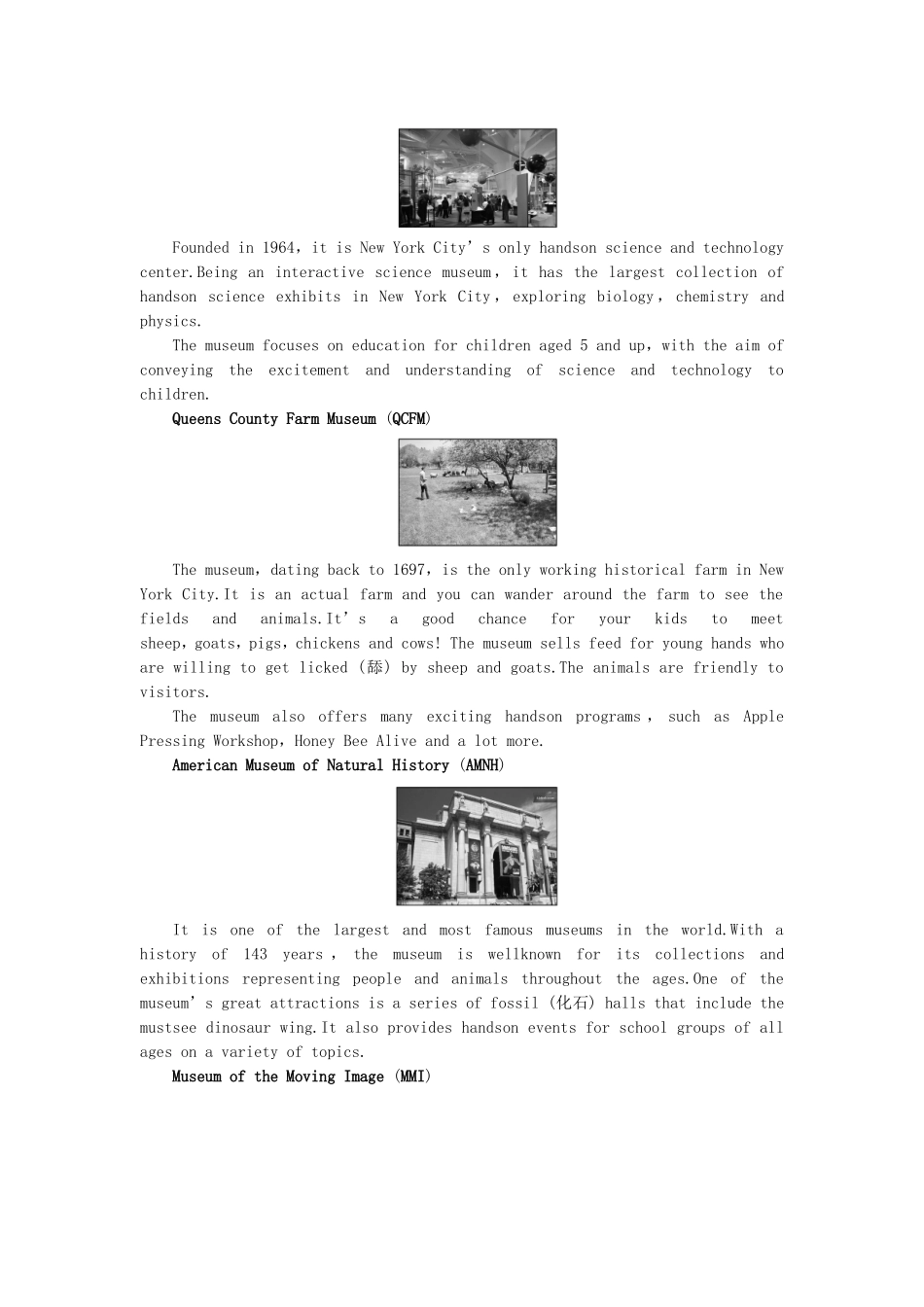 高考英语一轮复习 课时专练5 新人教版必修2_第3页