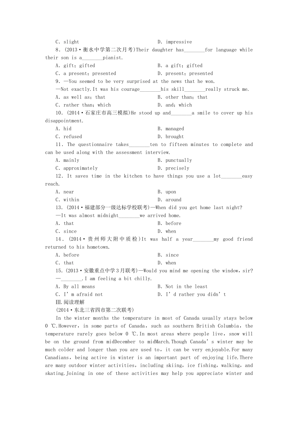 高考英语一轮复习 课时专练5 新人教版必修3_第2页