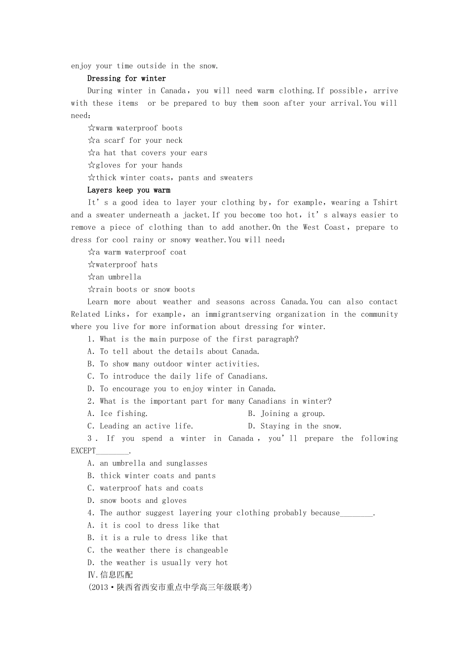 高考英语一轮复习 课时专练5 新人教版必修3_第3页