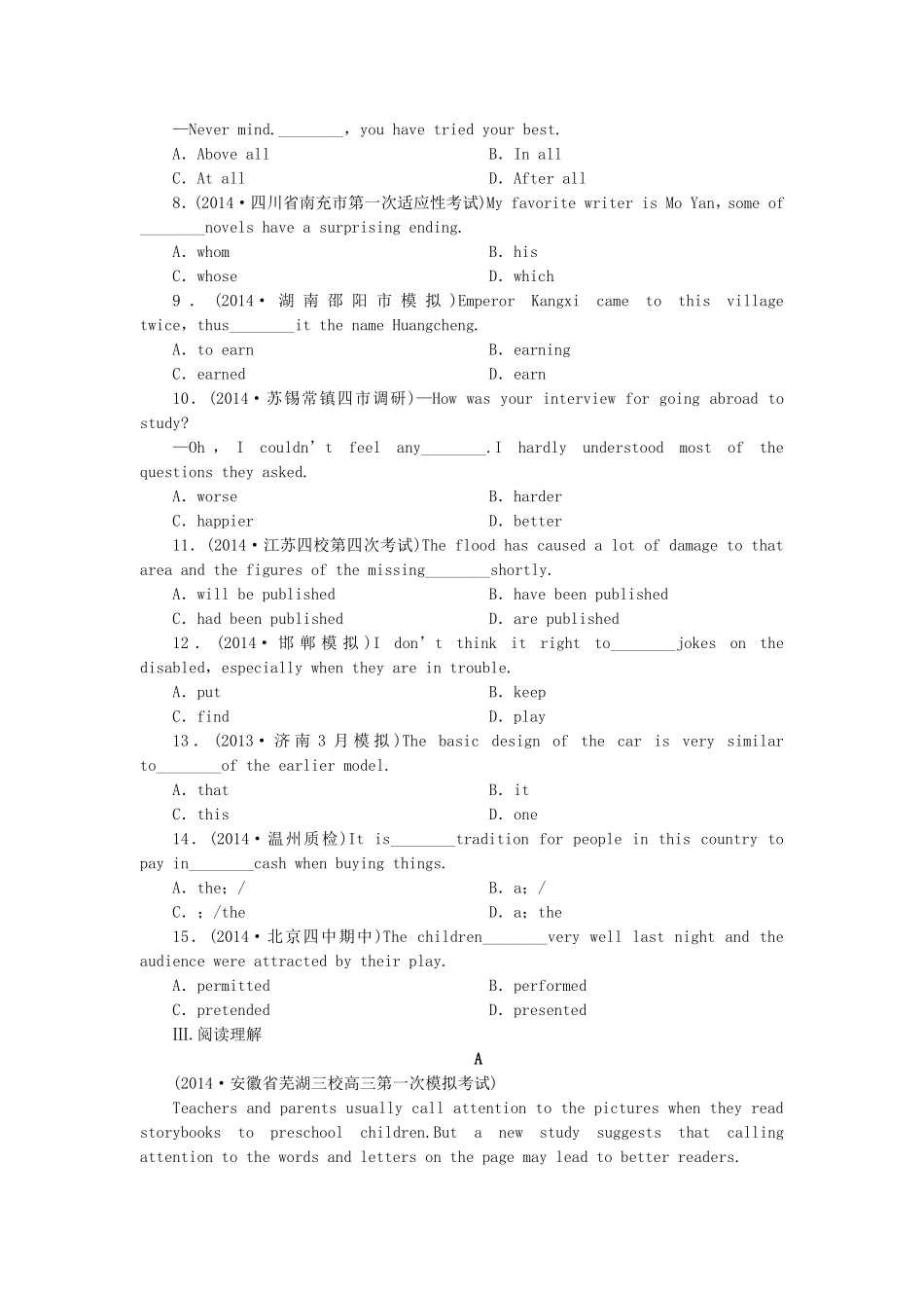 高考英语一轮复习 课时专练5 新人教版必修5_第2页