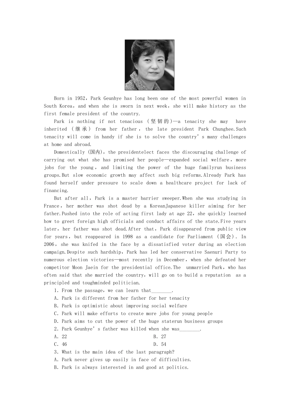 高考英语一轮复习 课时专练5 新人教版选修6_第3页