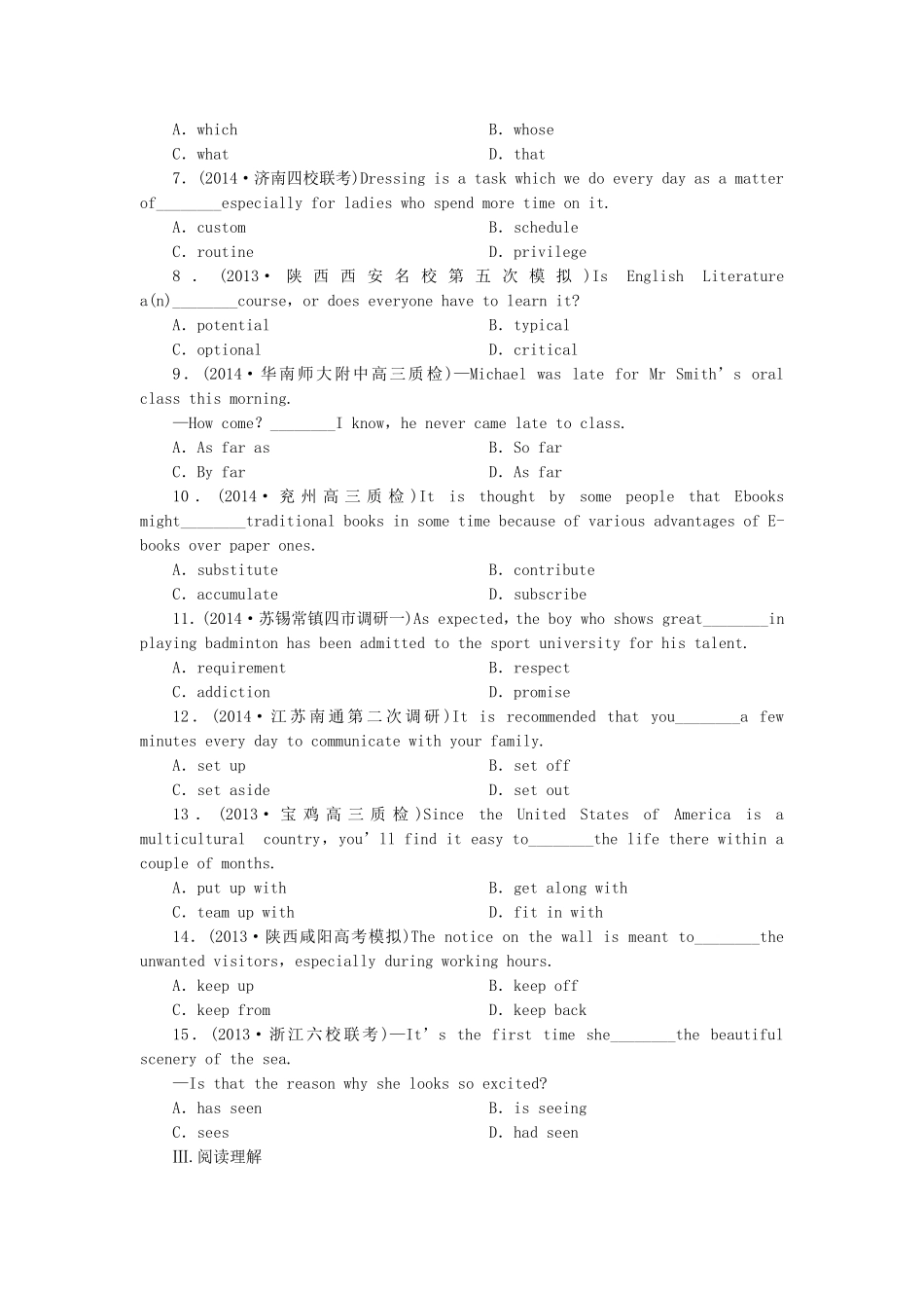 高考英语一轮复习 课时专练5 新人教版选修7_第2页