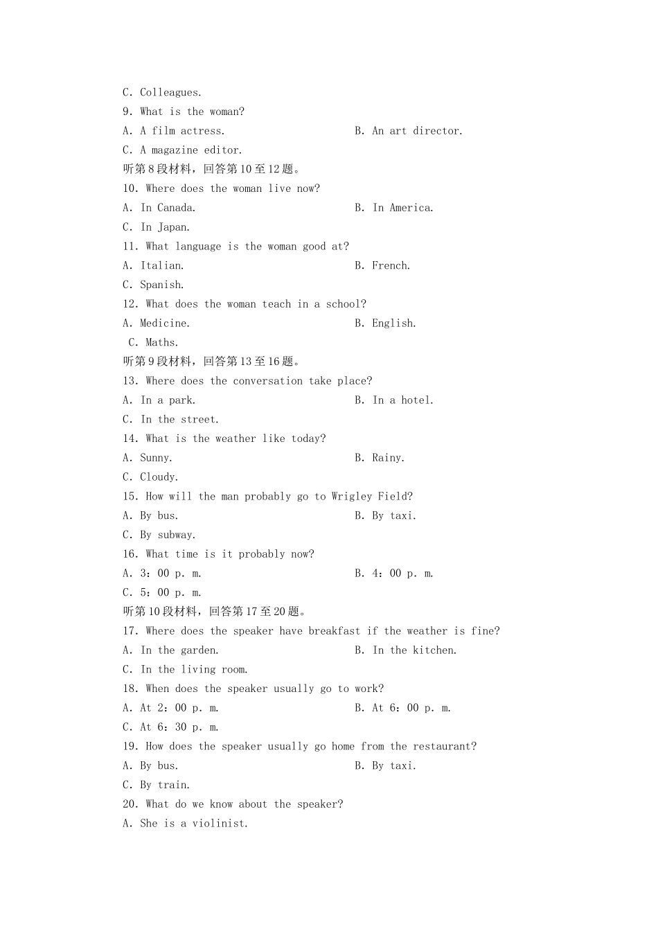 高中英语 Unit 1 Festivals around the world综合能力检测1 新人教版必修3_第2页