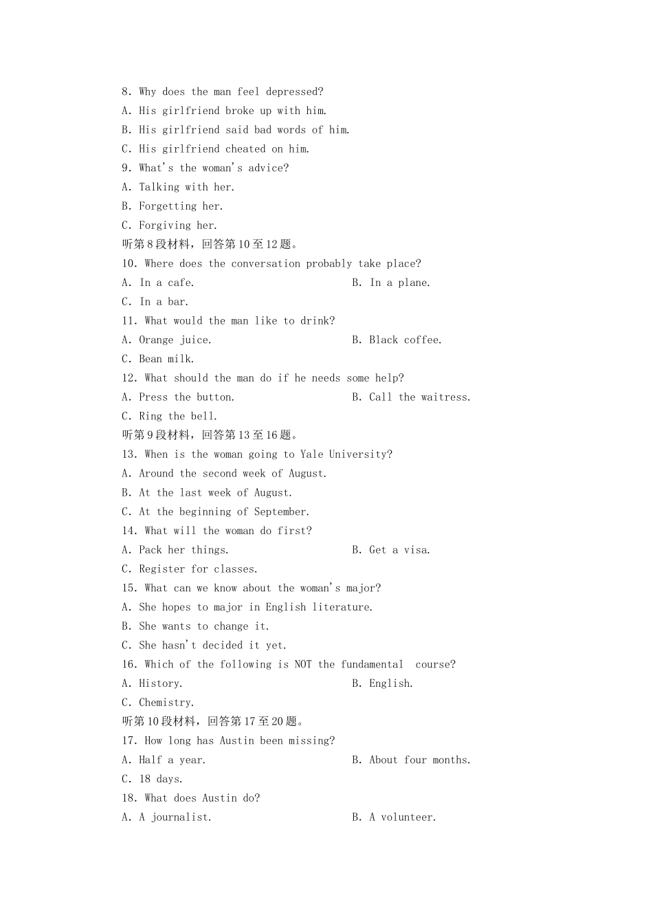 高中英语 Unit 1 Women of achievement综合能力检测 新人教版必修4_第2页