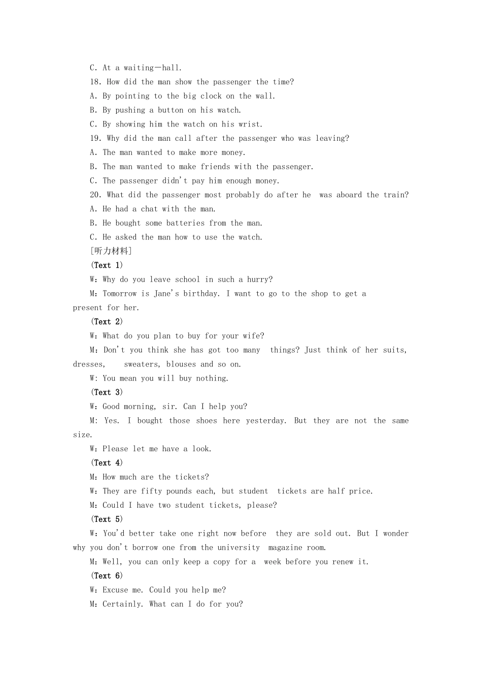 高中英语 Unit 3 A taste of English humour综合能力检测 新人教版必修4_第3页