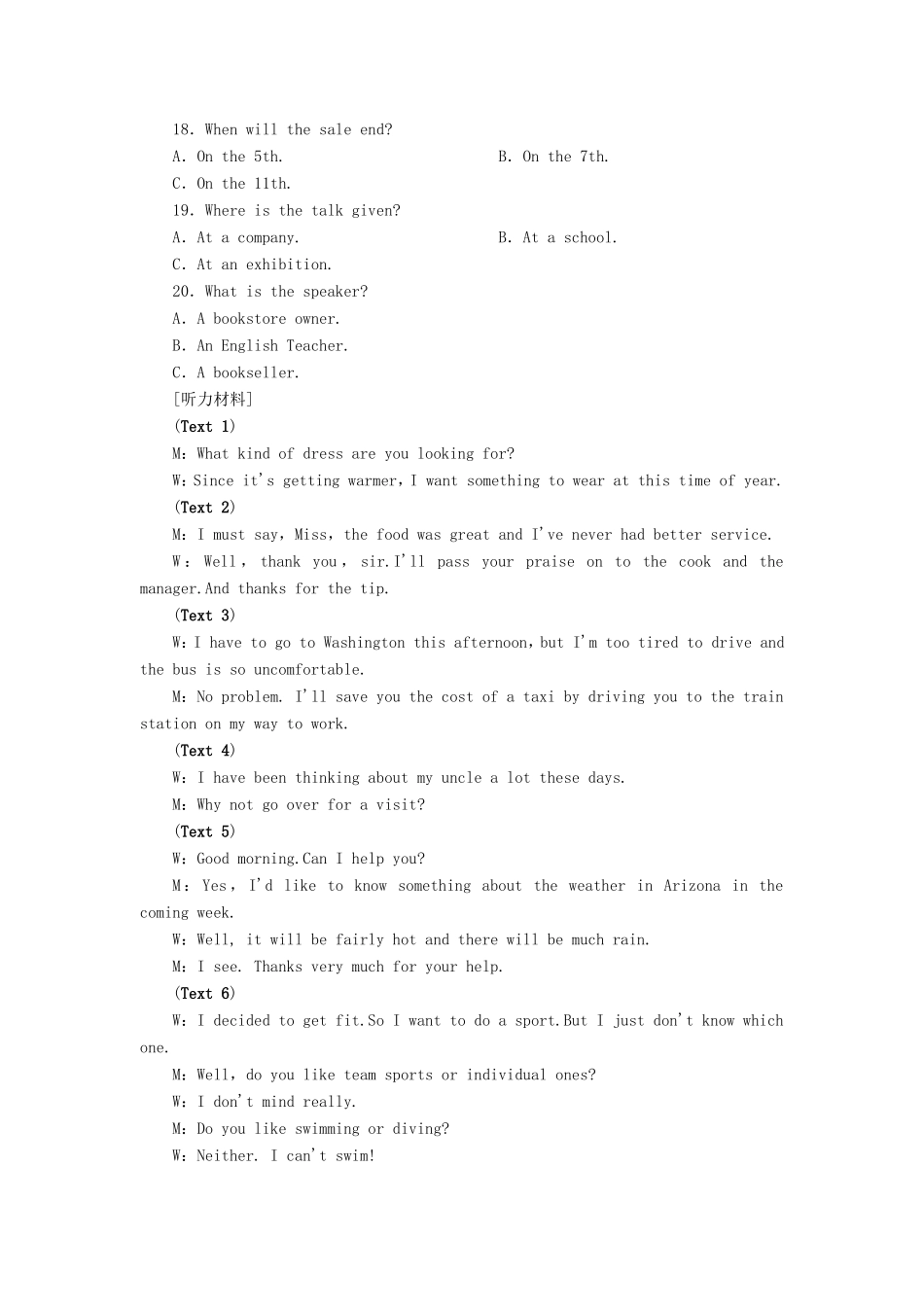 高中英语 Unit 4 Body language综合能力检测 新人教版必修4_第3页