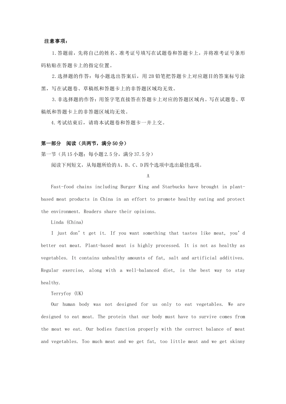 江苏省南通市高二英语上学期期中备考试题Ⅱ-人教版高二全册英语试题_第1页