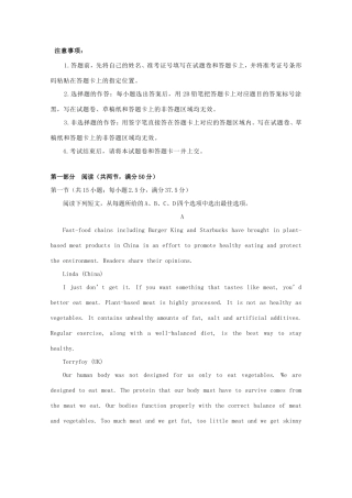 江苏省南通市高二英语上学期期中备考试题Ⅱ-人教版高二全册英语试题