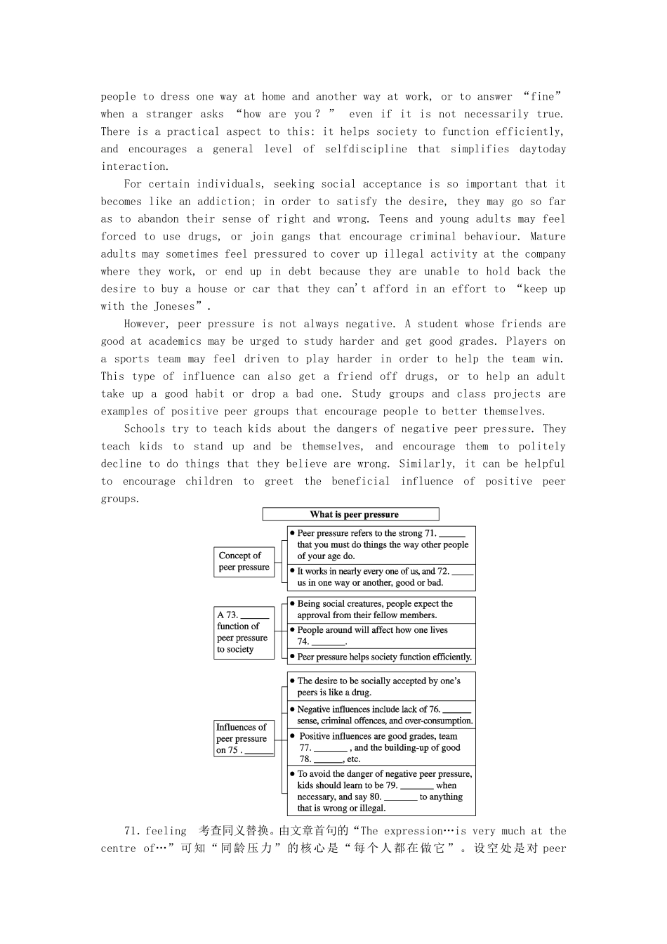 （江苏 安徽卷）高考英语分类汇编（高考真题+模拟新题）_第3页