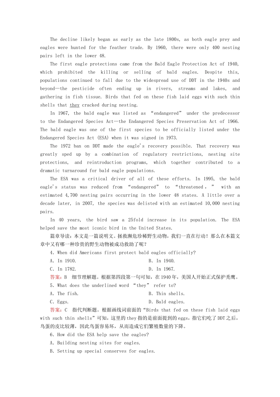 高考英语二轮复习 特色重组练 特色重组练二 新人教版-新人教版高三全册英语试题_第3页