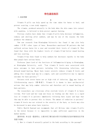 高考英语二轮复习 特色重组练 特色重组练四 新人教版-新人教版高三全册英语试题