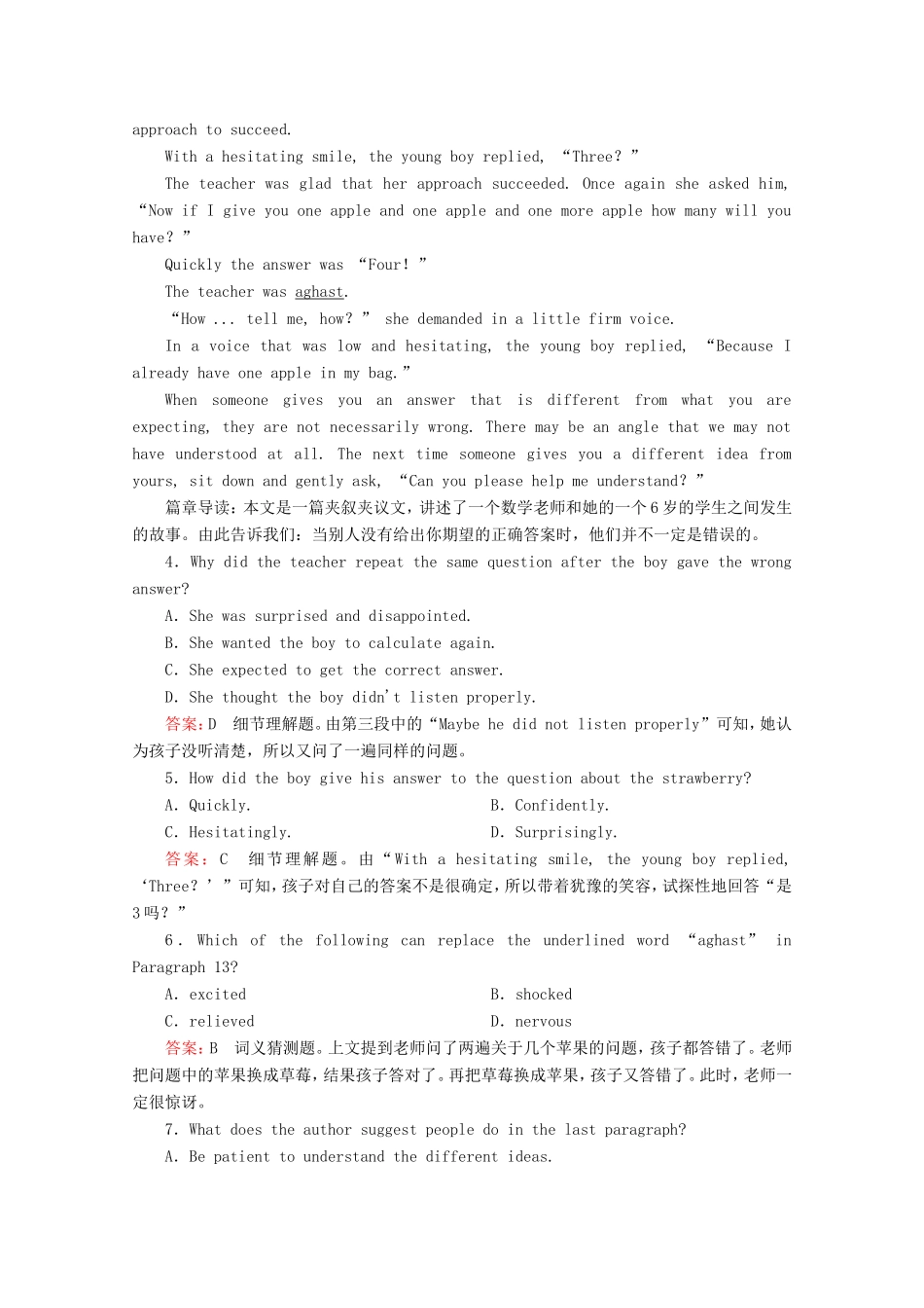 高考英语二轮复习 特色重组练 特色重组练一 新人教版-新人教版高三全册英语试题_第3页